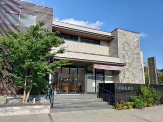 株式会社小林石材店