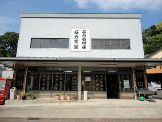 有限会社石力石材店
