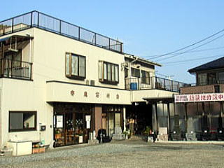 有限会社斉藤石材店