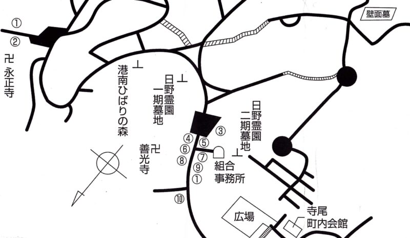 日野石材工業協同組合加盟店MAP